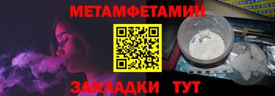 первитин Коммунар