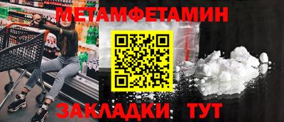 метадон Комсомольск-на-Амуре