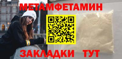 меф Конаково