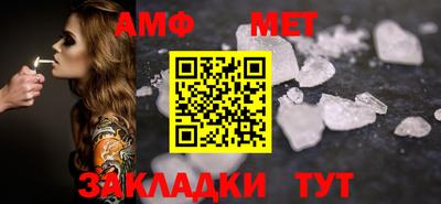 метадон Комсомольск-на-Амуре