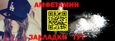 метадон Комсомольск-на-Амуре