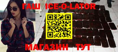 первитин Коммунар