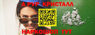 метадон Комсомольск-на-Амуре