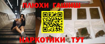 меф Конаково