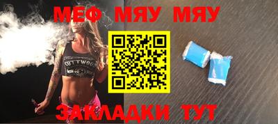 метадон Комсомольск-на-Амуре