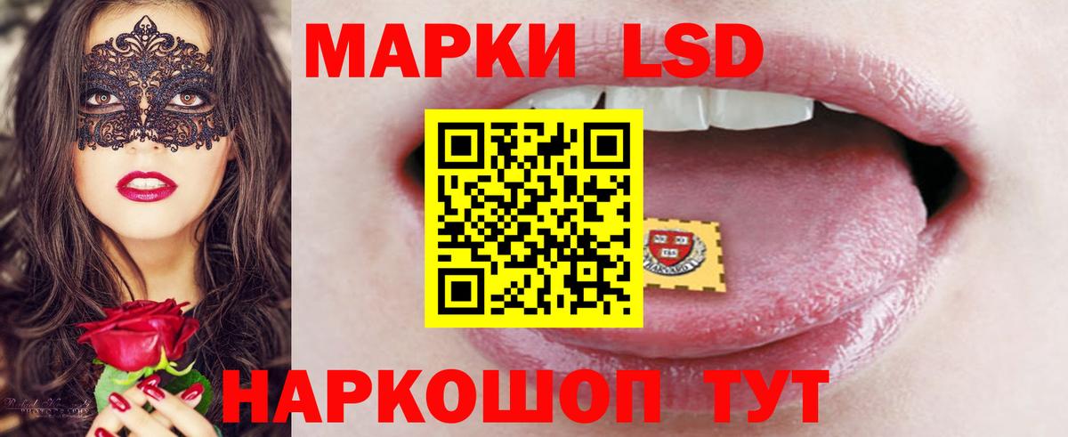 mega рабочий сайт  ЛСД экстази кислота  Вход с VPN  LSD-25 экстази  LSD-25 экстази ecstasy  Обь 
