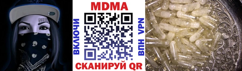 МДМА кристаллы Обь