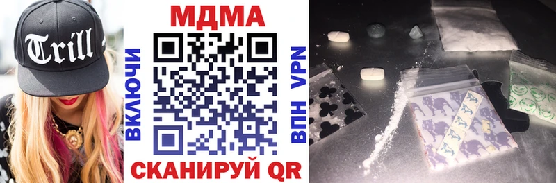магазин продажи наркотиков  Обь  МДМА Molly 