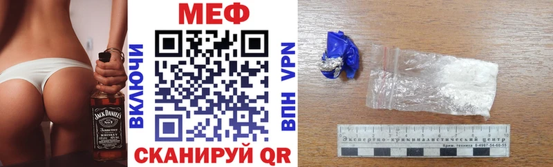 МЕГА ONION  Обь  Мефедрон mephedrone 