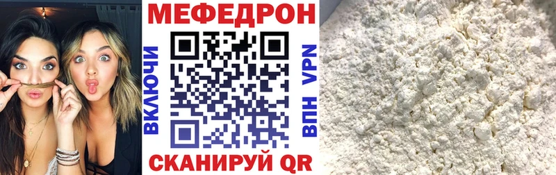 МЕФ  Обь