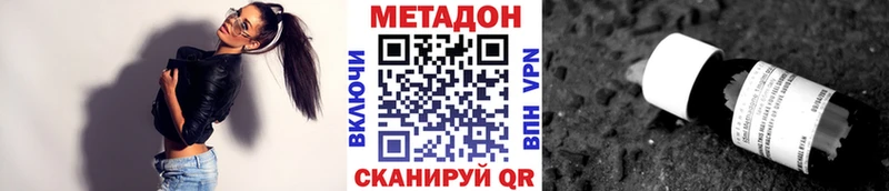 МЕТАДОН мёд  магазин продажи наркотиков  Обь 