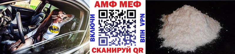 наркотики  Обь  Первитин Декстрометамфетамин 99.9% 