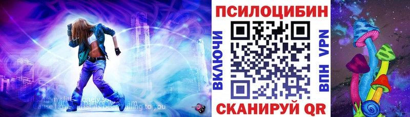 магазин продажи наркотиков  Обь  Псилоцибиновые грибы прущие грибы 
