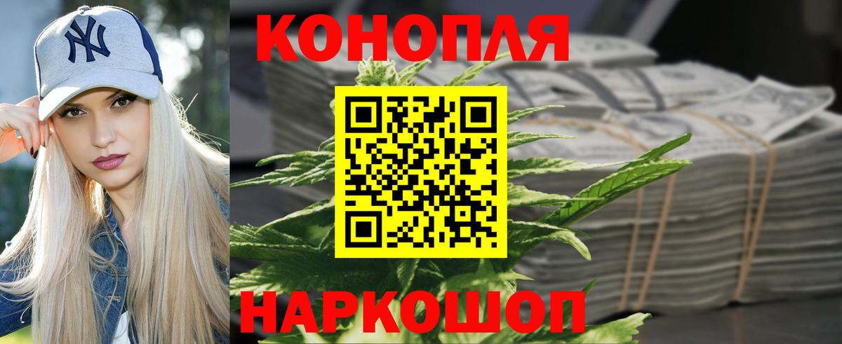 МАРИХУАНА тримм Обь