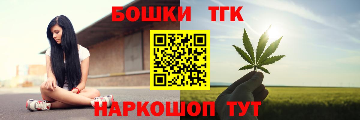 МАРИХУАНА SATIVA & INDICA  Вход с VPN  Обь  МАРИХУАНА сатива  Бошки Шишки SATIVA & INDICA  Каннабис тримм 
