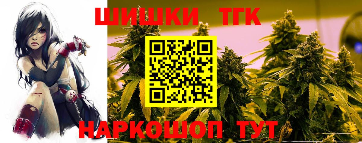 ГАШ  Кокаин  МЕФ   Вход с VPN  Гашиш  Обь  Конопля 